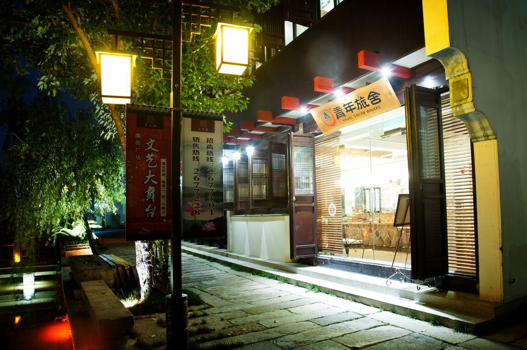 Snail Youth Hostel Huzhou Esterno foto